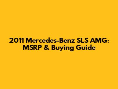 2011 Mercedes-Benz SLS AMG: MSRP & Buying Guide