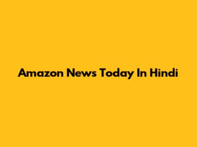 Amazon News Today In Hindi