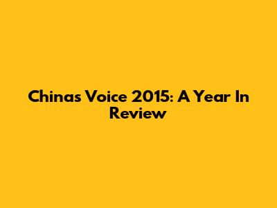 China's Voice 2015: A Year In Review