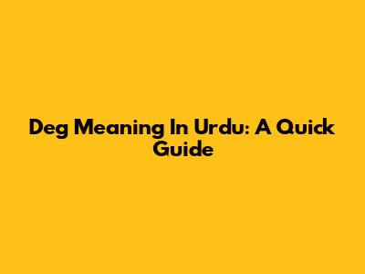 Deg Meaning In Urdu: A Quick Guide