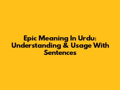 Epic Meaning In Urdu: Understanding & Usage With Sentences