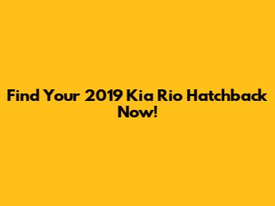 Find Your 2019 Kia Rio Hatchback Now!