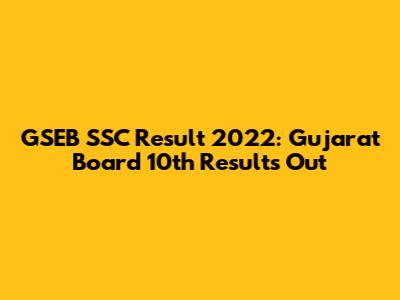 GSEB SSC Result 2022: Gujarat Board 10th Results Out