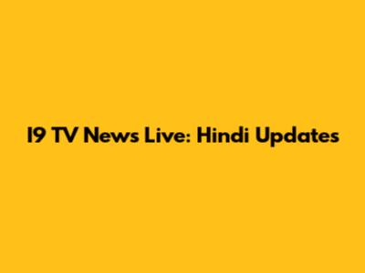 I9 TV News Live: Hindi Updates