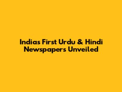 India's First Urdu & Hindi Newspapers Unveiled