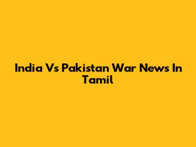 India Vs Pakistan War News In Tamil