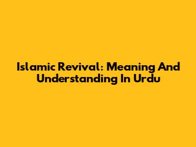 Islamic Revival: Meaning And Understanding In Urdu