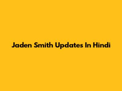 Jaden Smith Updates In Hindi