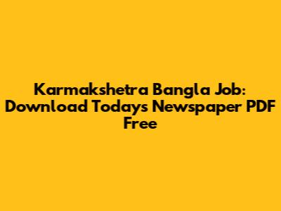 Karmakshetra Bangla Job: Download Today's Newspaper PDF Free