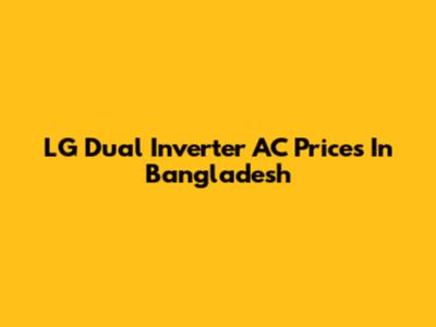 LG Dual Inverter AC Prices In Bangladesh