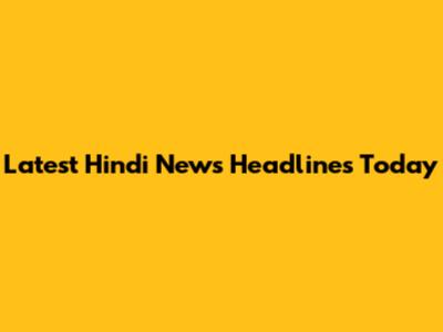 Latest Hindi News Headlines Today