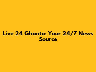 Live 24 Ghanta: Your 24/7 News Source