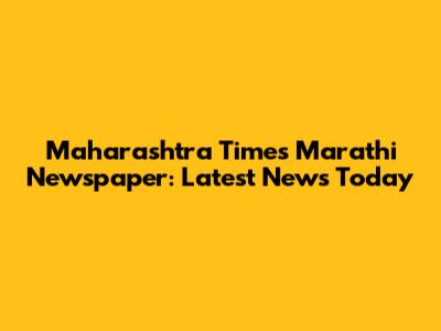 Maharashtra Times Marathi Newspaper: Latest News Today