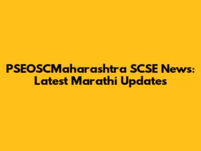 PSEOSCMaharashtra SCSE News: Latest Marathi Updates