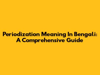 Periodization Meaning In Bengali: A Comprehensive Guide