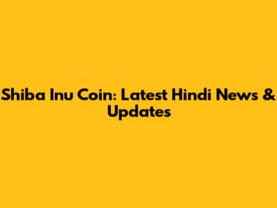 Shiba Inu Coin: Latest Hindi News & Updates