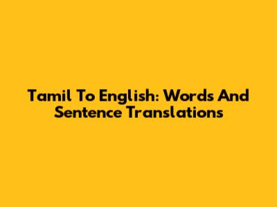 Tamil To English: Words And Sentence Translations