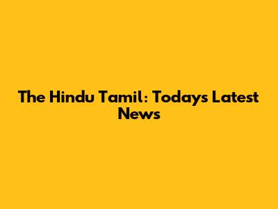 The Hindu Tamil: Today's Latest News