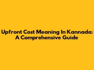 Upfront Cost Meaning In Kannada: A Comprehensive Guide