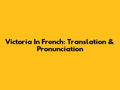 Victoria In French: Translation & Pronunciation