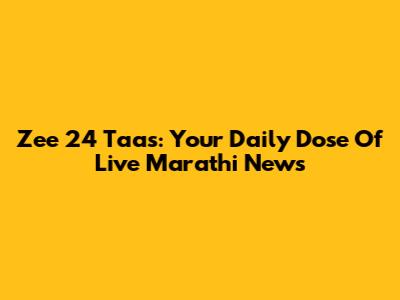 Zee 24 Taas: Your Daily Dose Of Live Marathi News